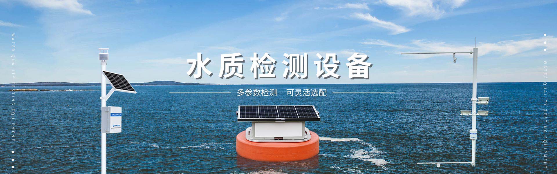 山東競道光電